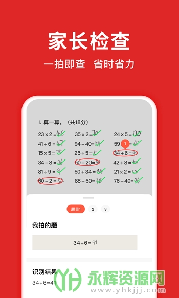 ������app�ٷ���