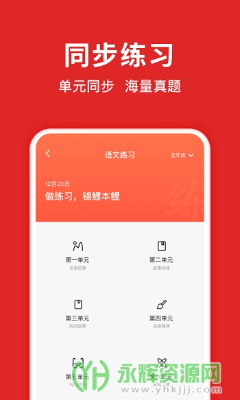 ������app�ٷ���