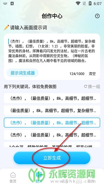 Civitai������, Civitai������