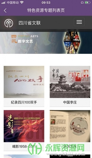 �Ĵ�������app�ٷ���, �Ĵ�������app�ٷ���