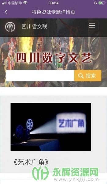 �Ĵ�������app�ٷ���, �Ĵ�������app�ٷ���