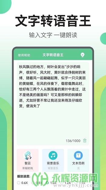 ����ת������app��׿��