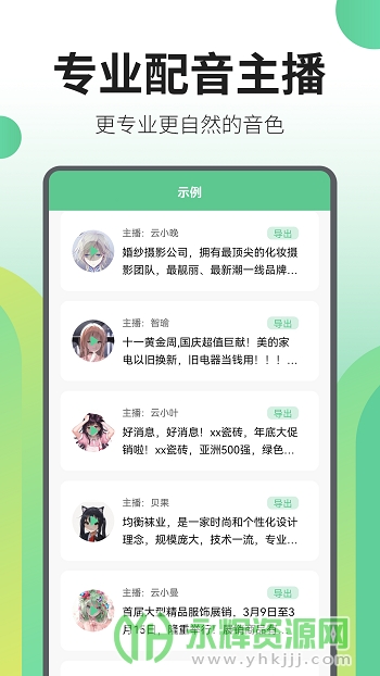 ����ת������app��׿��