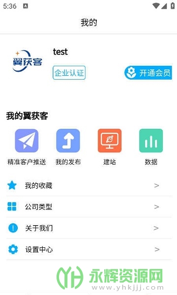 APP׿°汾, APP׿°汾
