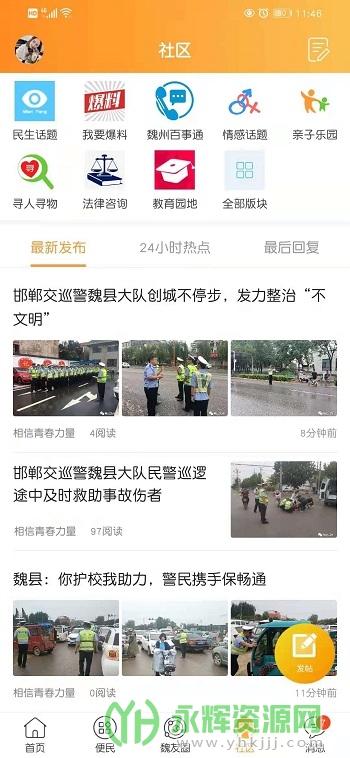 κ����app�ٷ���