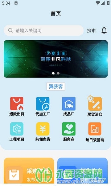 APP׿°汾, APP׿°汾