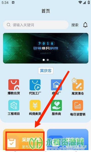 APP׿°汾, APP׿°汾