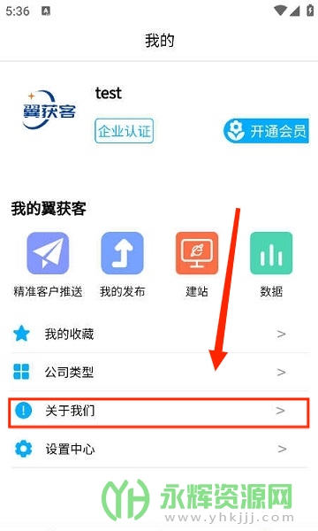 APP׿°汾, APP׿°汾