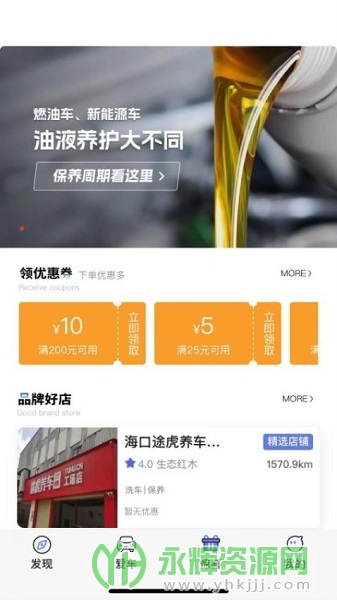 ���ų���app�ֻ���ٷ���, ���ų���app�ֻ���ٷ���