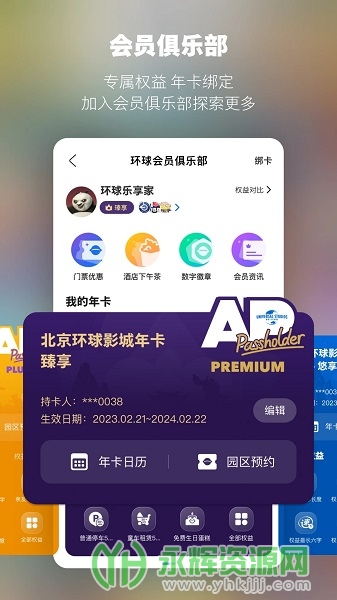 ��������ȼ����ٷ�app���°�, ��������ȼ����ٷ�app���°�