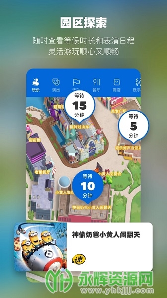 ��������ȼ����ٷ�app���°�, ��������ȼ����ٷ�app���°�