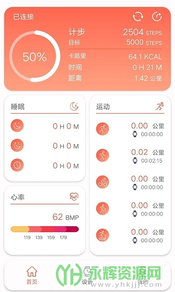 rdfit�����ֱ�app�ٷ�����, rdfit�����ֱ�app�ٷ�����