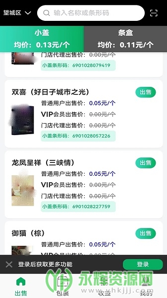 һ�ո�app��׿��, һ�ո�app��׿��