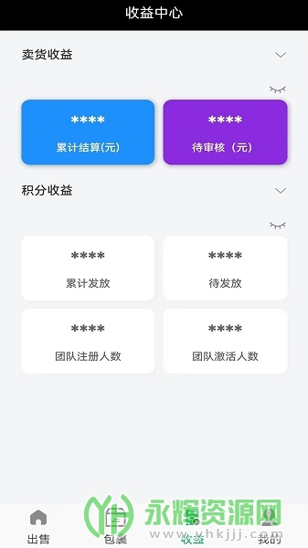 һ�ո�app��׿��, һ�ո�app��׿��