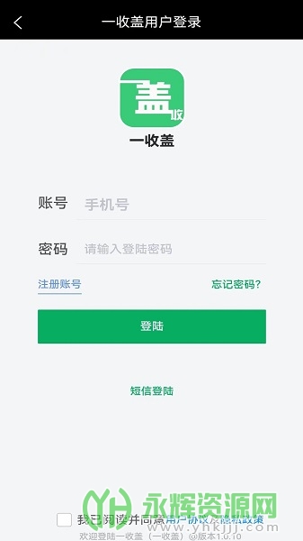 һ�ո�app��׿��, һ�ո�app��׿��