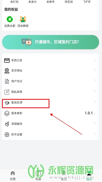 һ�ո�app��׿��, һ�ո�app��׿��