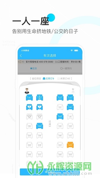 �ʺ��ʿapp��׿��, �ʺ��ʿapp��׿��