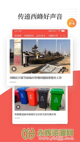 ������app�ٷ���, ������app�ٷ���