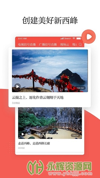 ������app�ٷ���, ������app�ٷ���