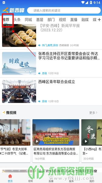 ������app�ٷ���, ������app�ٷ���