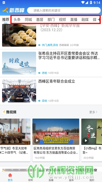 ������app�ٷ���, ������app�ٷ���