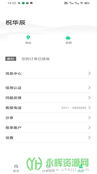 祝帮帮app官方版, 祝帮帮app官方版 祝帮帮app官方版, 祝帮帮app官方版