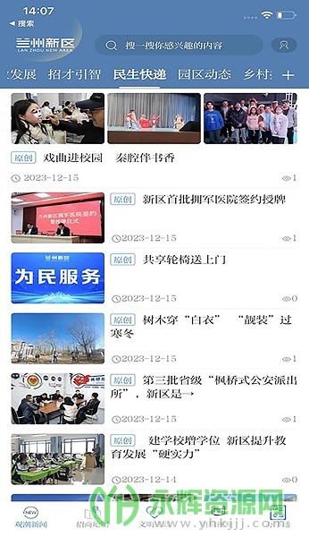 ��������app�ֻ���, ��������app�ֻ���