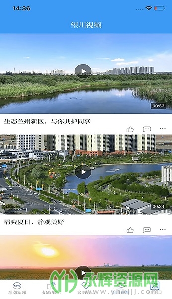 ��������app�ֻ���, ��������app�ֻ���