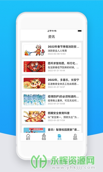 Уƽʦappٷ