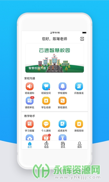 Уƽʦappٷ