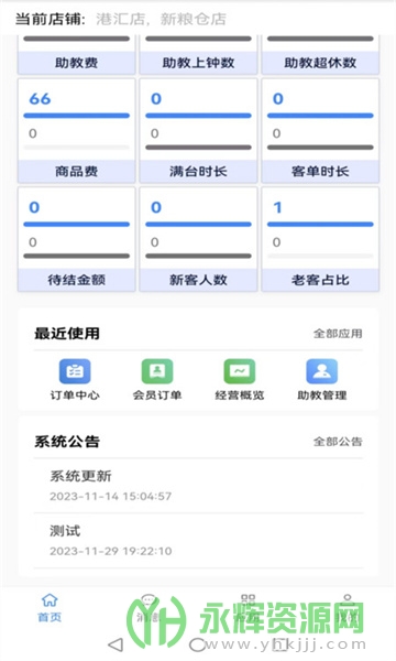 ���Ʊ�app�ֻ���, ���Ʊ�app�ֻ���