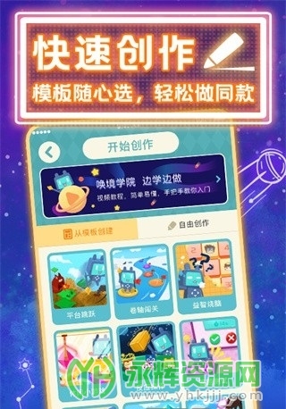 ����app���°�, ����app���°�