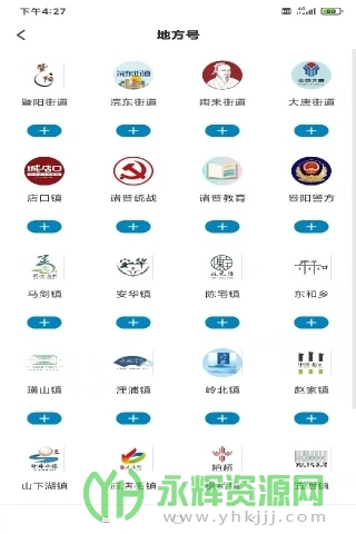 ��ʩ��app�ٷ��ͻ���, ��ʩ��app�ٷ��ͻ���