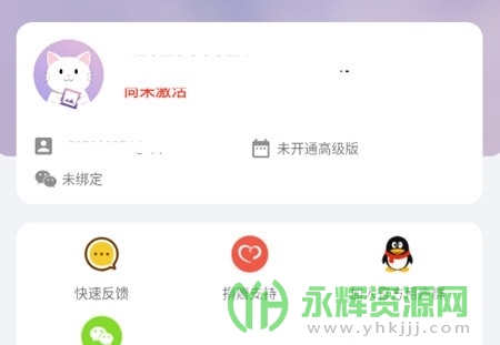 ͼ߶߶app�߼���, ͼ߶߶app�߼���