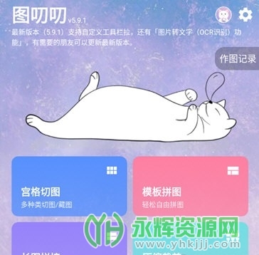 ͼ߶߶app�߼���, ͼ߶߶app�߼���