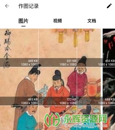 ͼ߶߶app�߼���, ͼ߶߶app�߼���