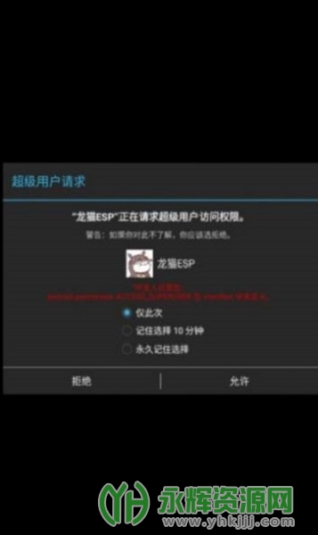 龙猫ESP最新版本(沐岑国体直装), 龙猫ESP最新版本(沐岑国体直装) 龙猫ESP最新版本(沐岑国体直装), 龙猫ESP最新版本(沐岑国体直装)