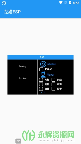 龙猫ESP最新版本(沐岑国体直装), 龙猫ESP最新版本(沐岑国体直装) 龙猫ESP最新版本(沐岑国体直装), 龙猫ESP最新版本(沐岑国体直装)