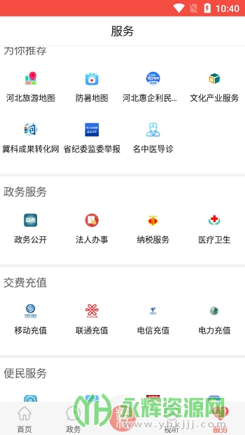 Ŀͻapp°汾