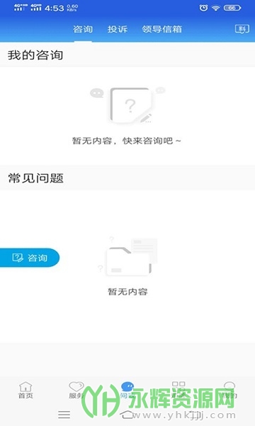 ��������app���°�, ��������app���°�