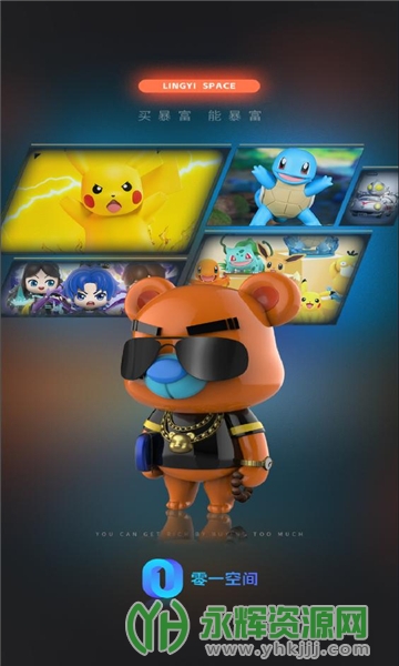 ��һ�ռ䱩����app�ٷ���, ��һ�ռ䱩����app�ٷ���