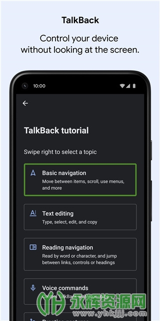 Android���ϰ��׼�