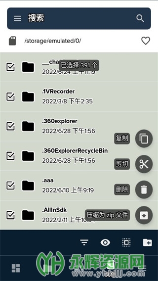FolderSync app��׿��