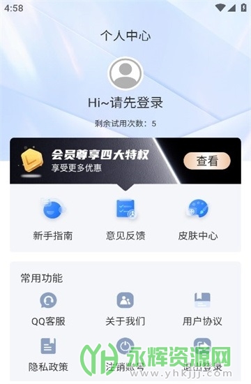 ���۵�����app���°汾, ���۵�����app���°汾