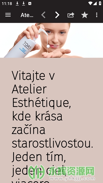 ��ѧ������(Atelier), ��ѧ������(Atelier)