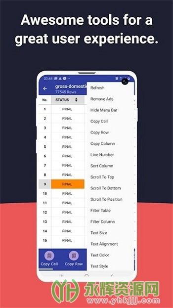 CSVļ鿴app׿