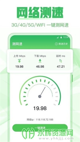 �ֻ���¡app�ٷ���