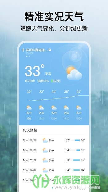 �꼾����app��׿��