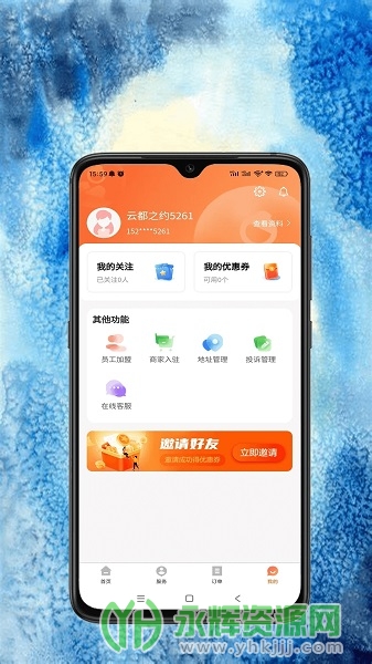 �ƶ�֮Լapp��׿��, �ƶ�֮Լapp��׿��