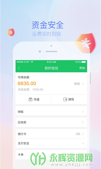 ˾��������ƽ̨app�ٷ���